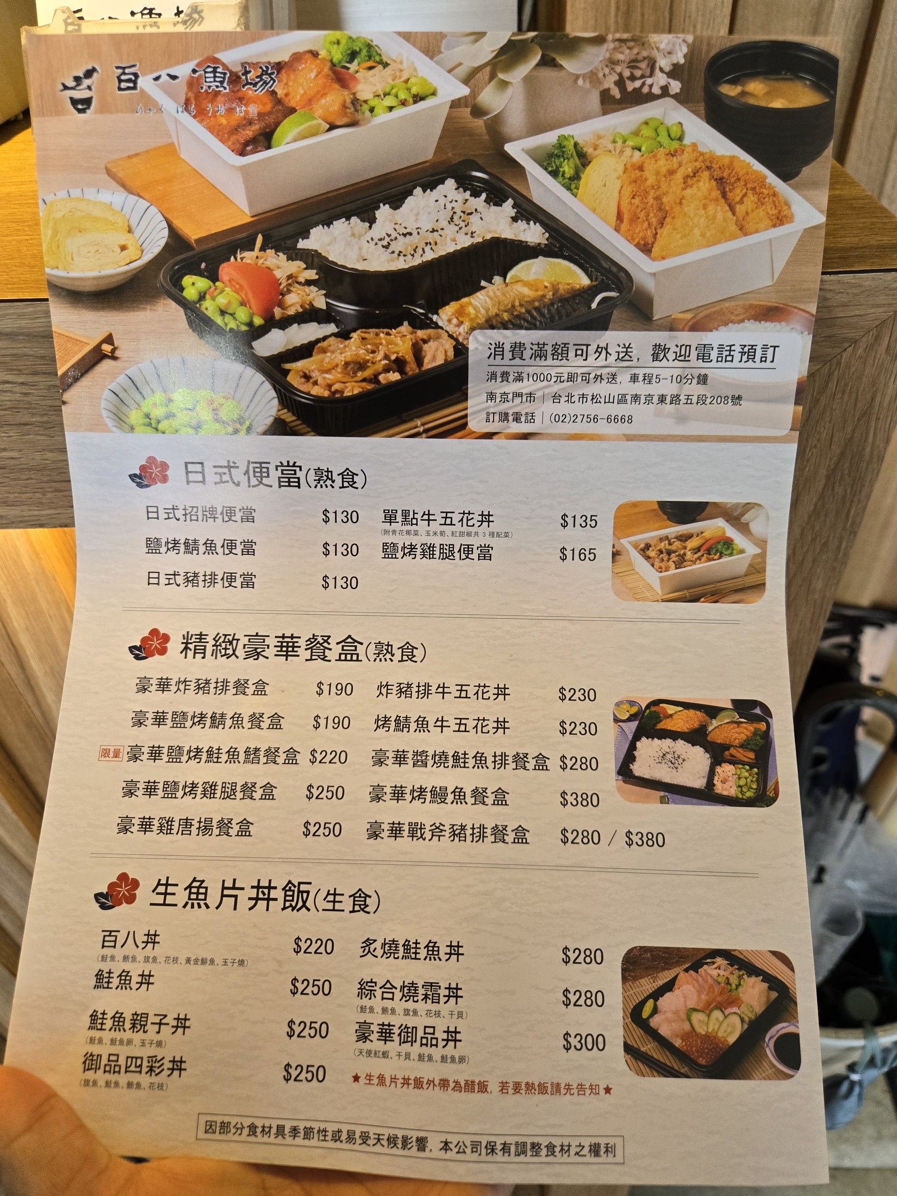 Menu image 1