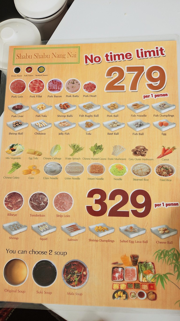 ชาบูนางใน สาขาศิริราช menu 1