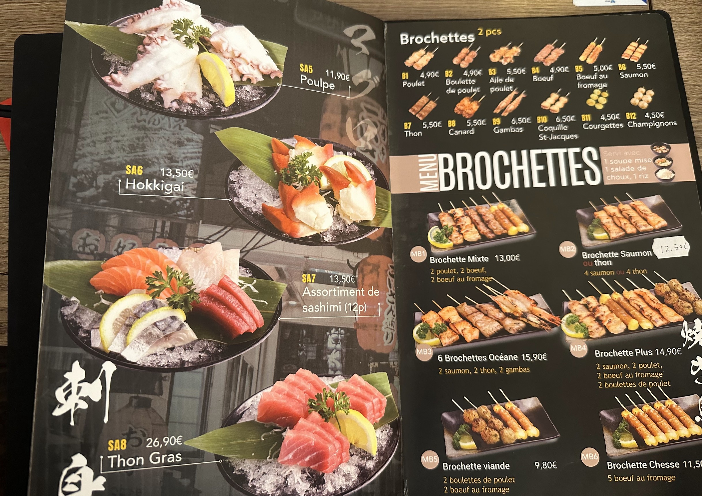 Menu image 2