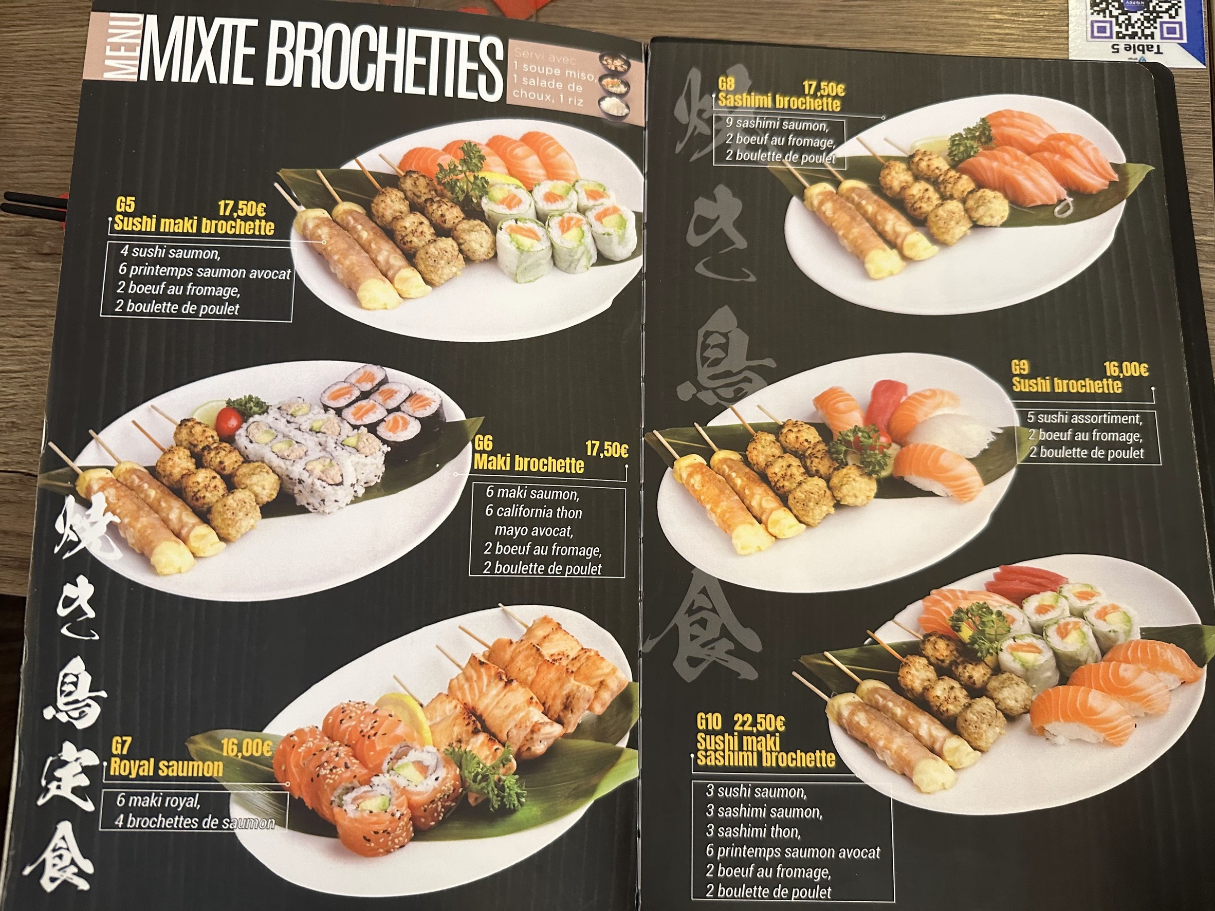 Menu image 3