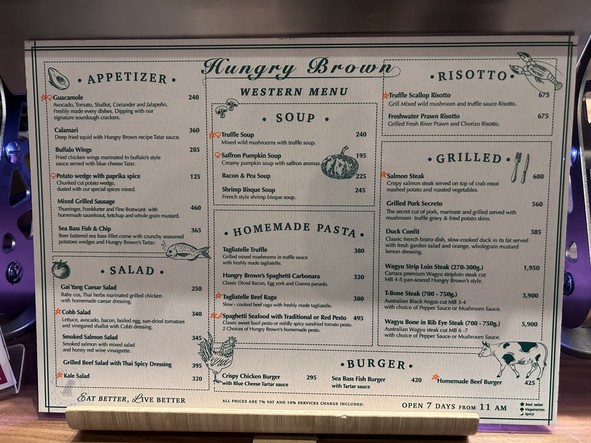 Hungry Brown Eat and Coffee Roasters