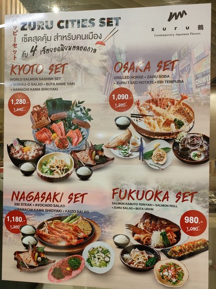 ZURU Contemporary Japanese Flavors Sa Kha Crystal Park