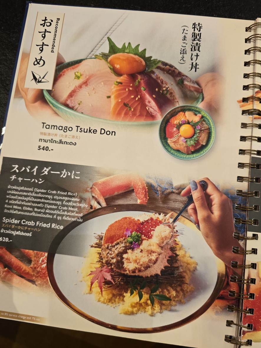 ZURU Contemporary Japanese Flavors Sa Kha Crystal Park menu 4