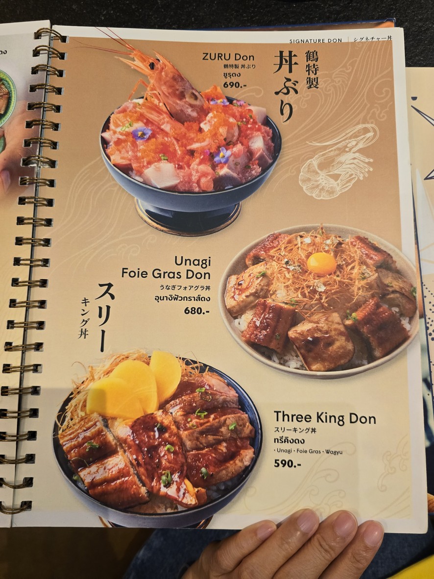 ZURU Contemporary Japanese Flavors Sa Kha Crystal Park menu 5