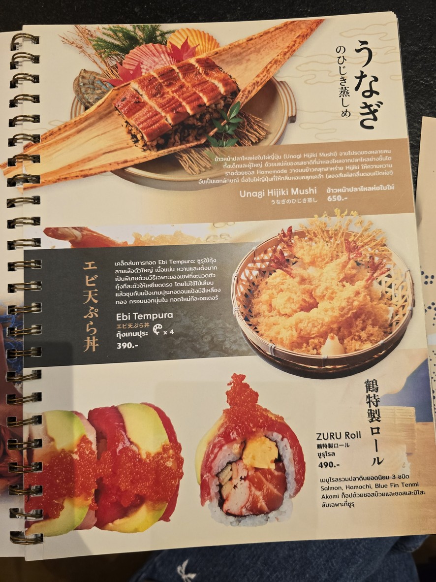 ZURU Contemporary Japanese Flavors Sa Kha Crystal Park menu 6
