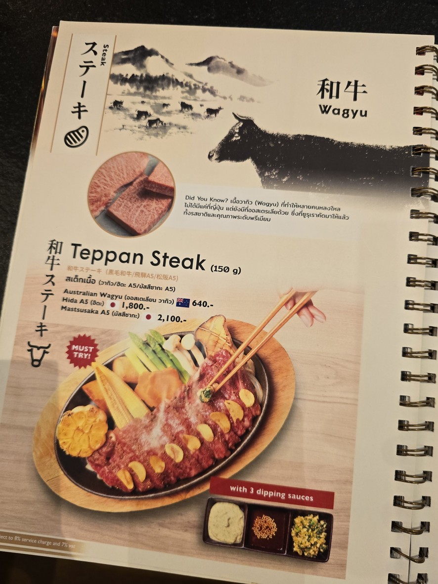 ZURU Contemporary Japanese Flavors Sa Kha Crystal Park menu 7