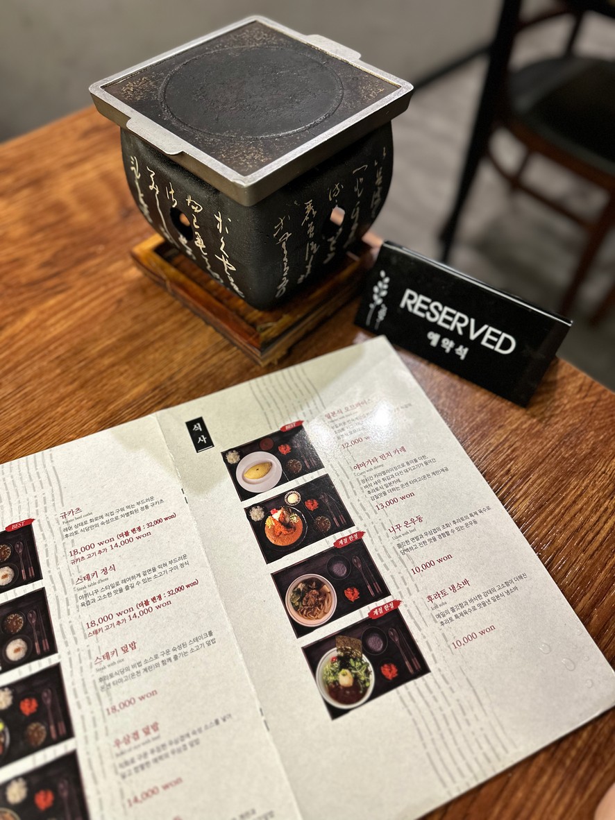 Sucursal de Furato Shokudo Yongsan menu 2