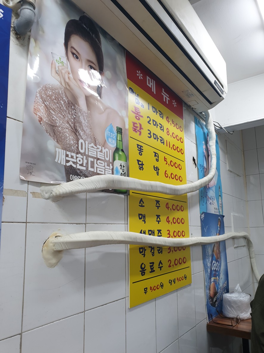 Many Mari Whole Chicken menu 1