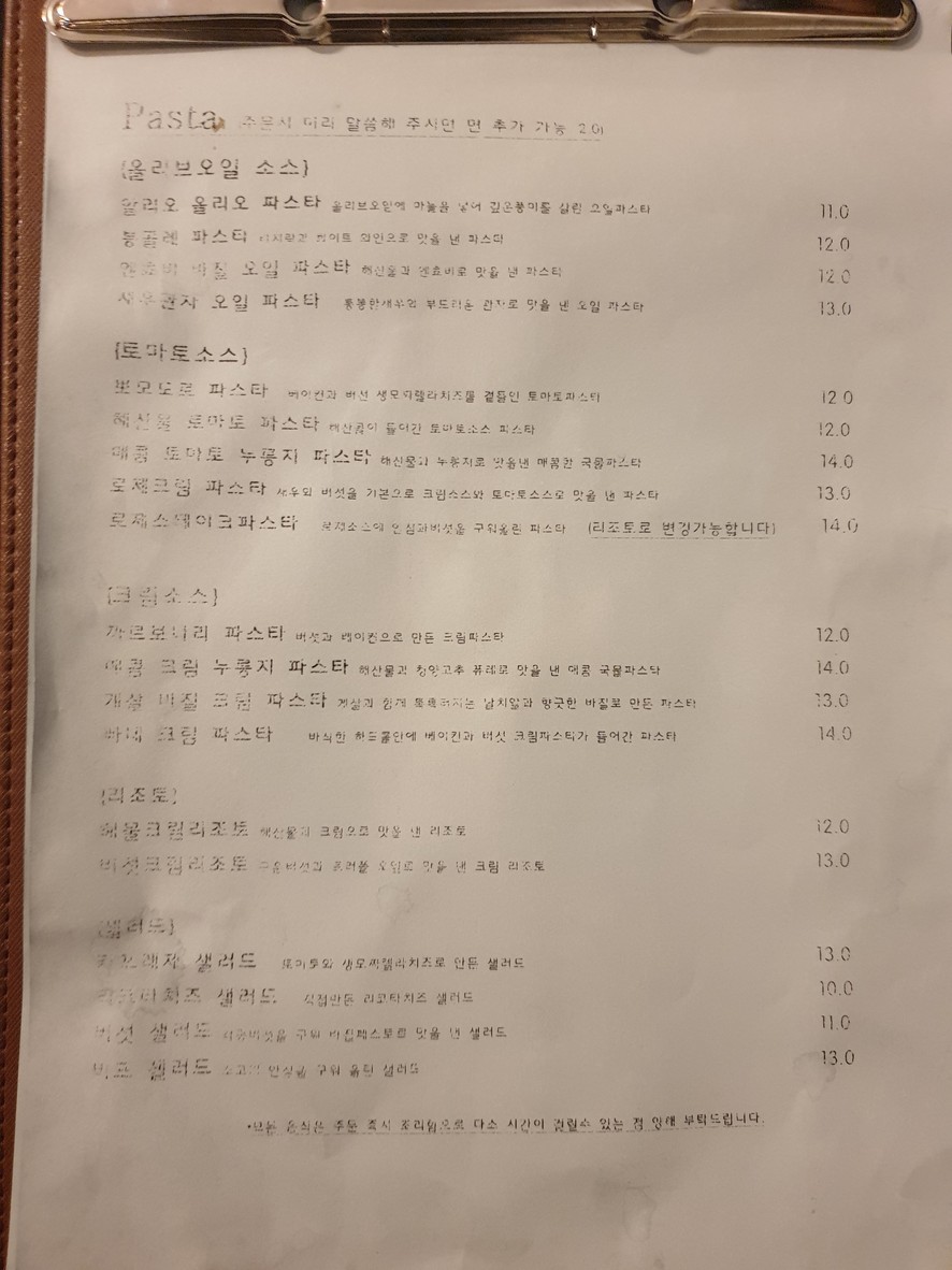 L.The Kitchen menu 1