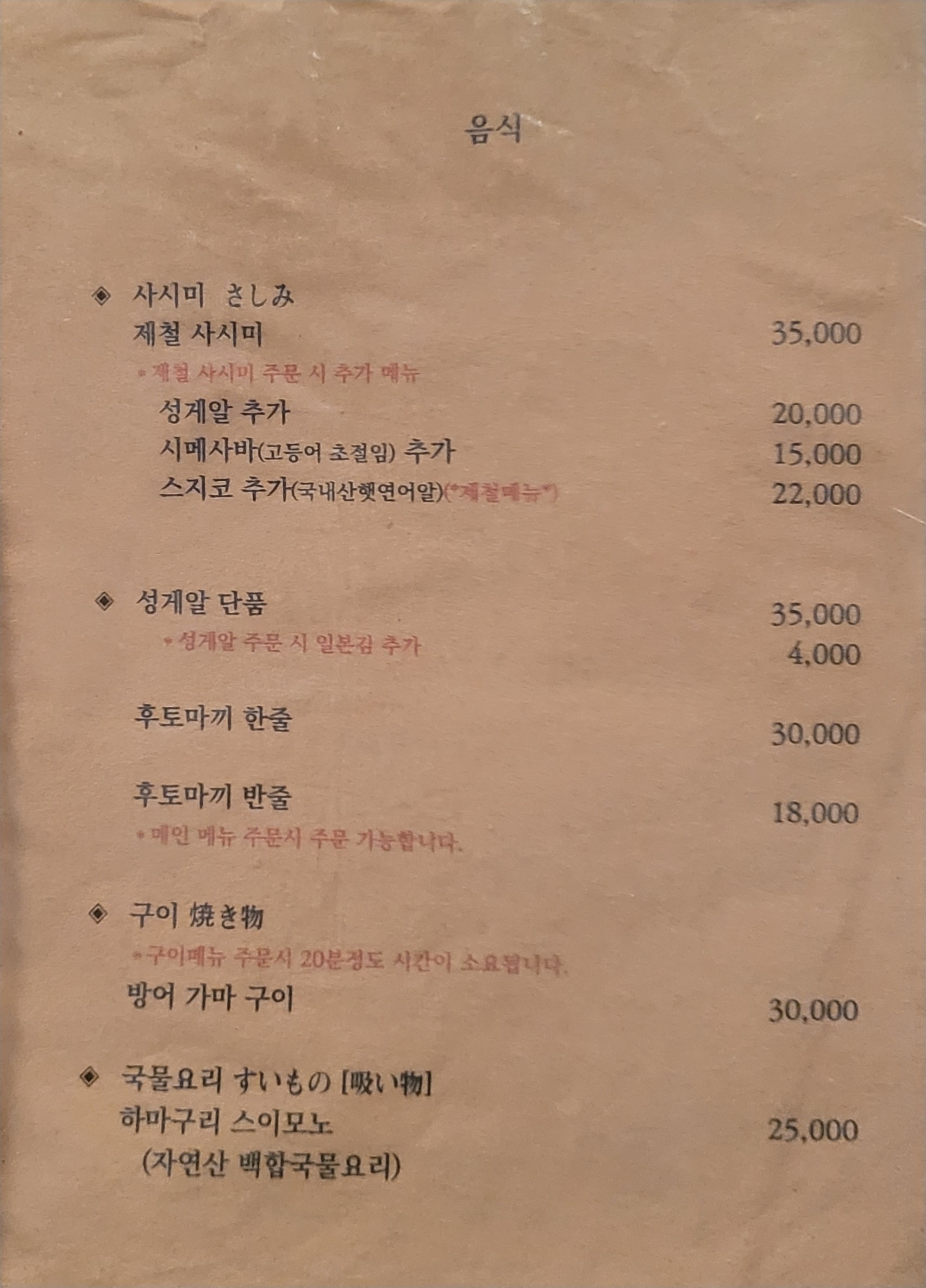 Menu image 1