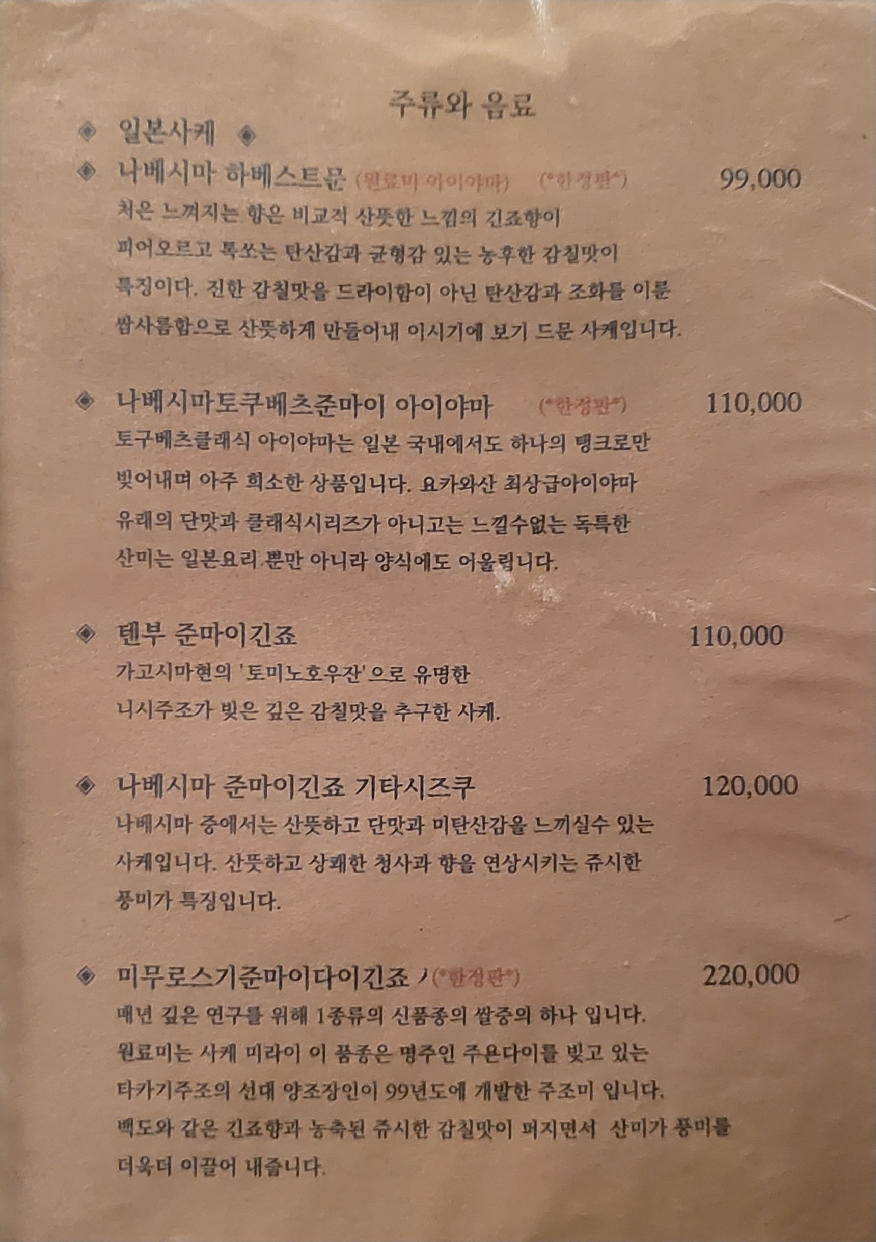 Menu image 5