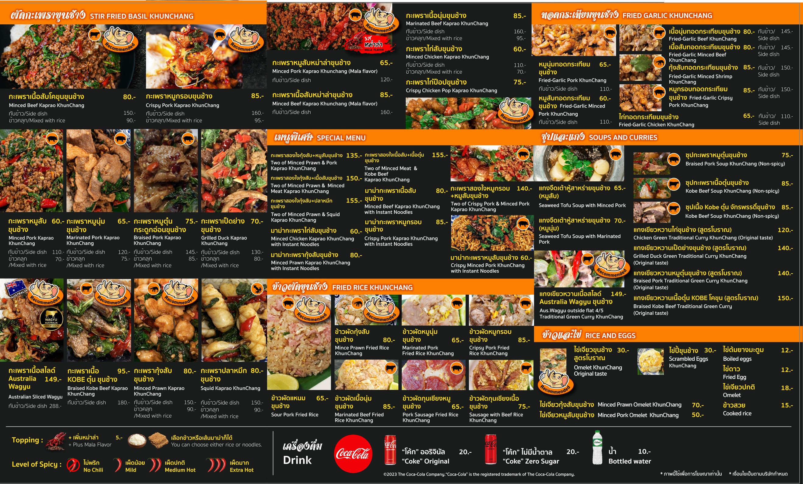 Menu image 2