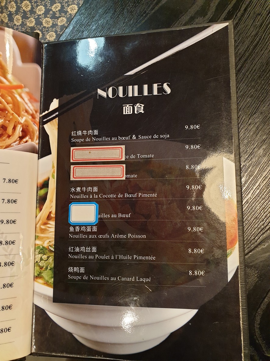 Ji Bai He(吉百合) menu 2