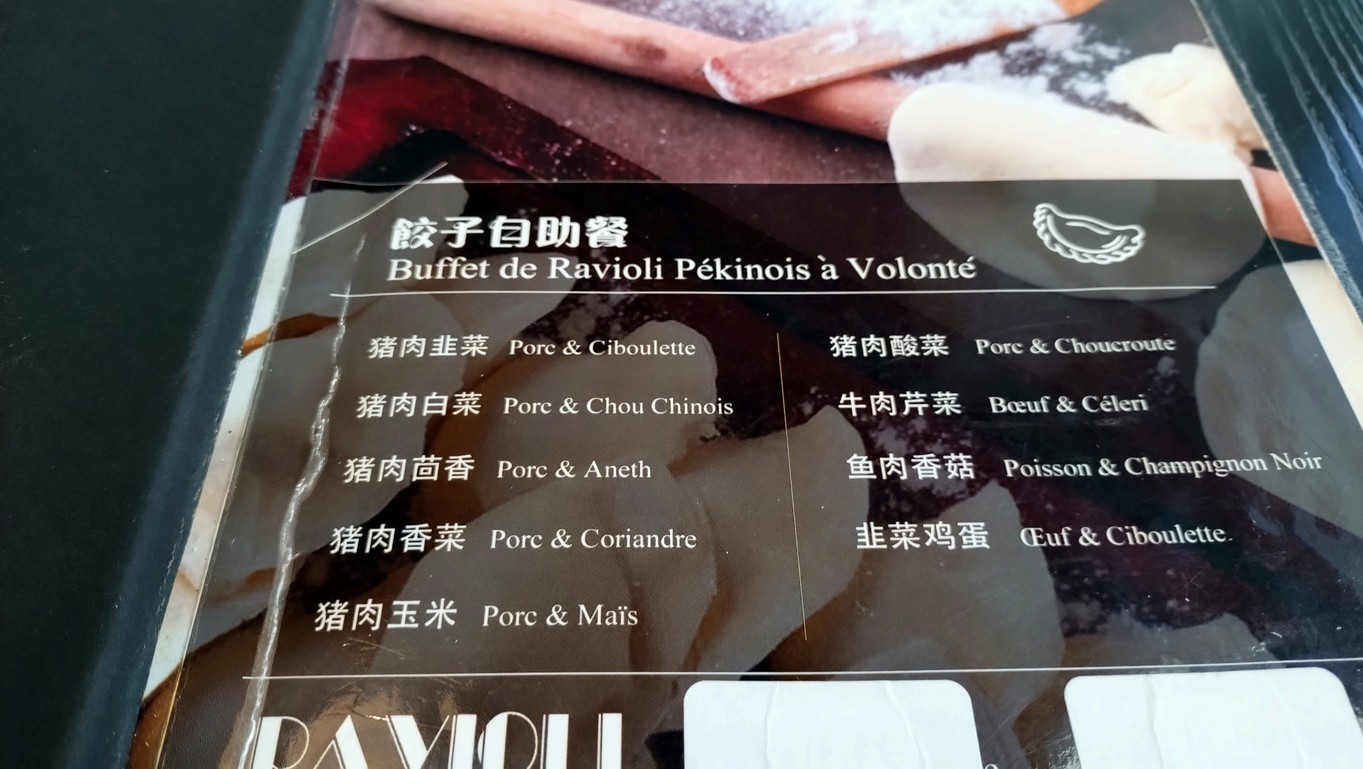 Ji Bai He(吉百合) menu 3