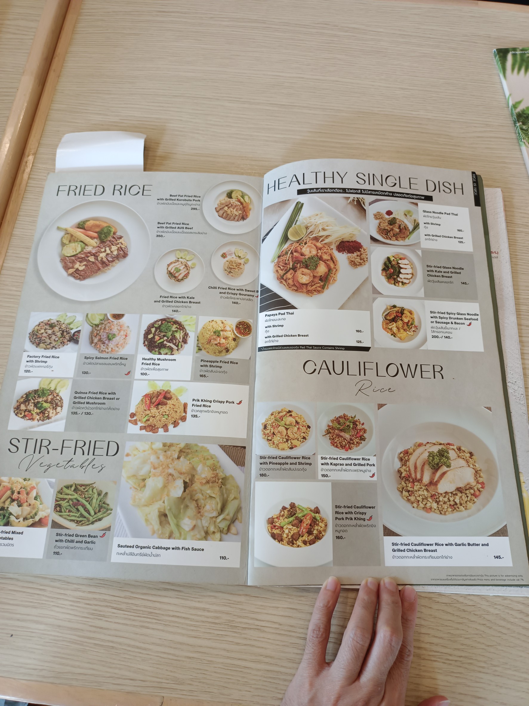 Menu image 2