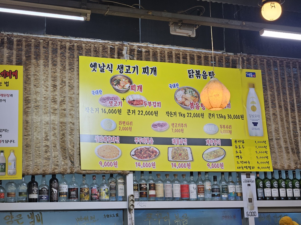 Guiso sabroso menu 1