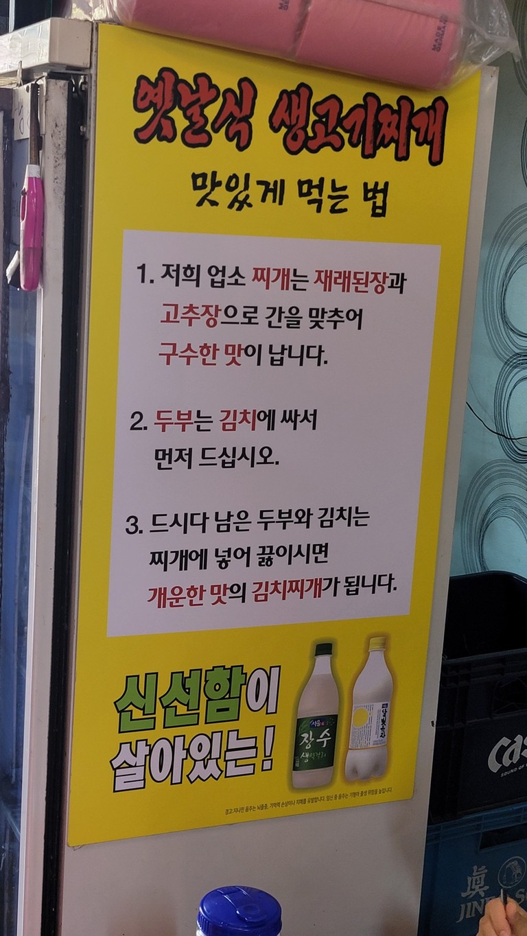 Guiso sabroso menu 3