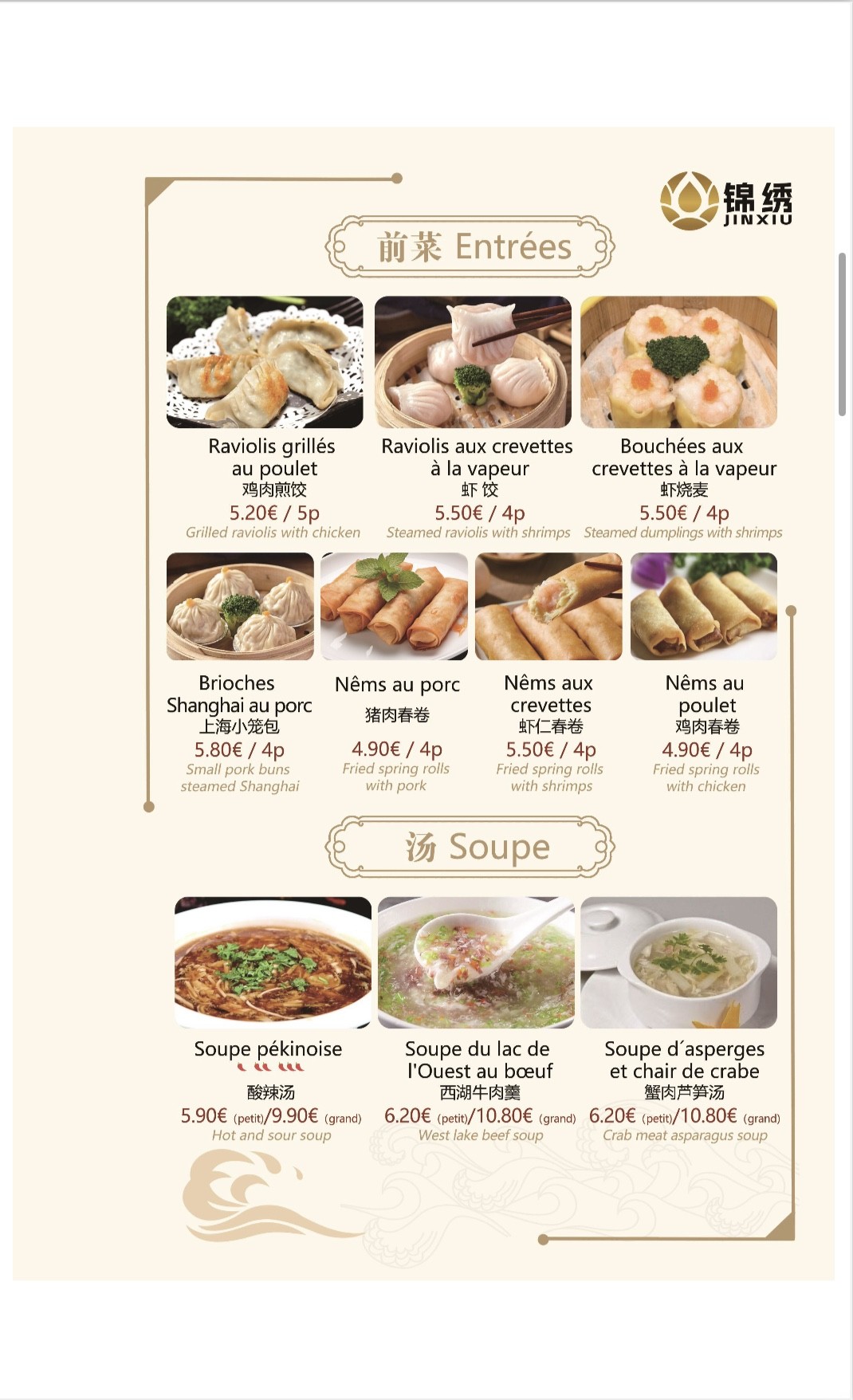Menu image 1