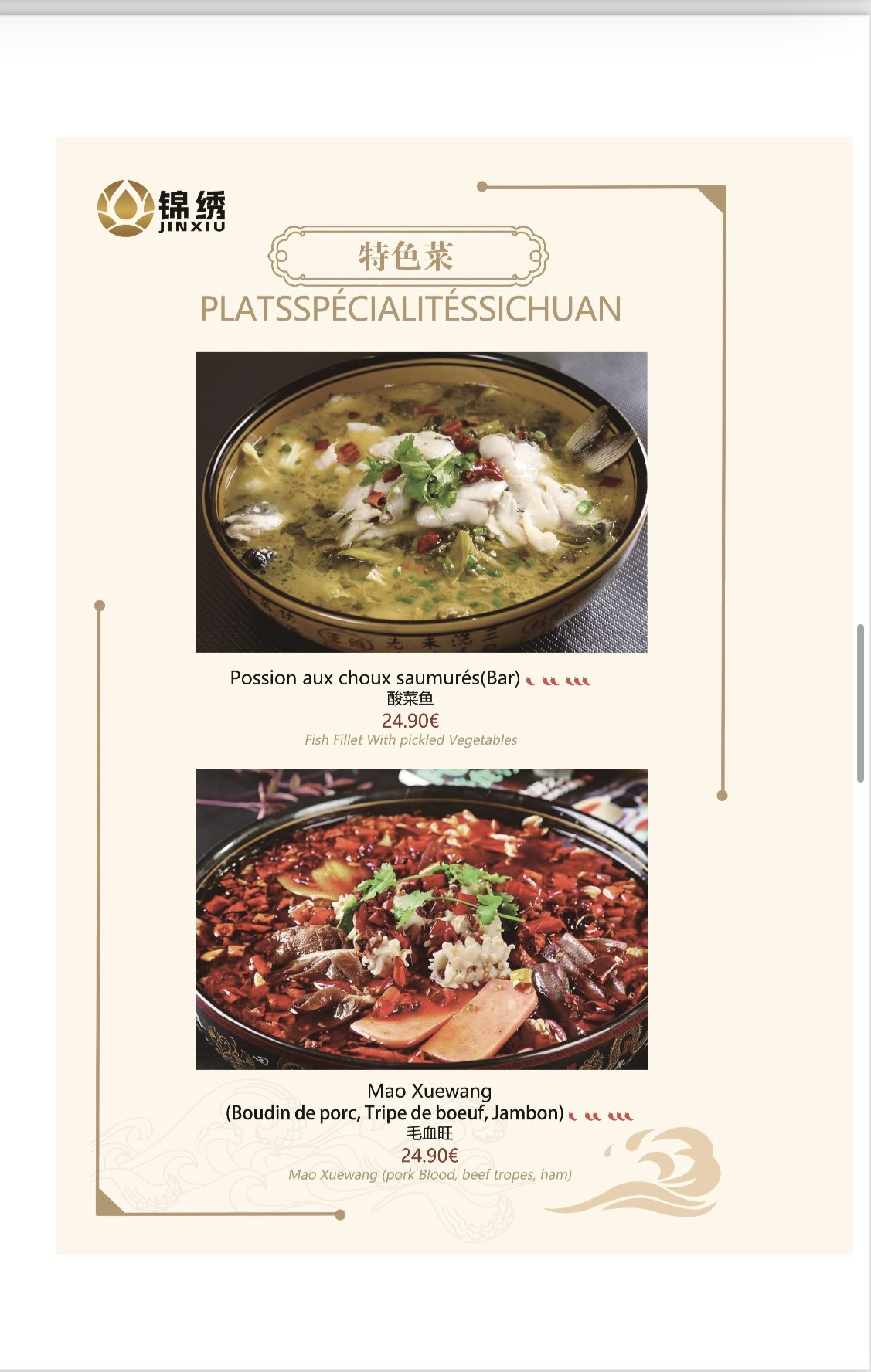 Menu image 4