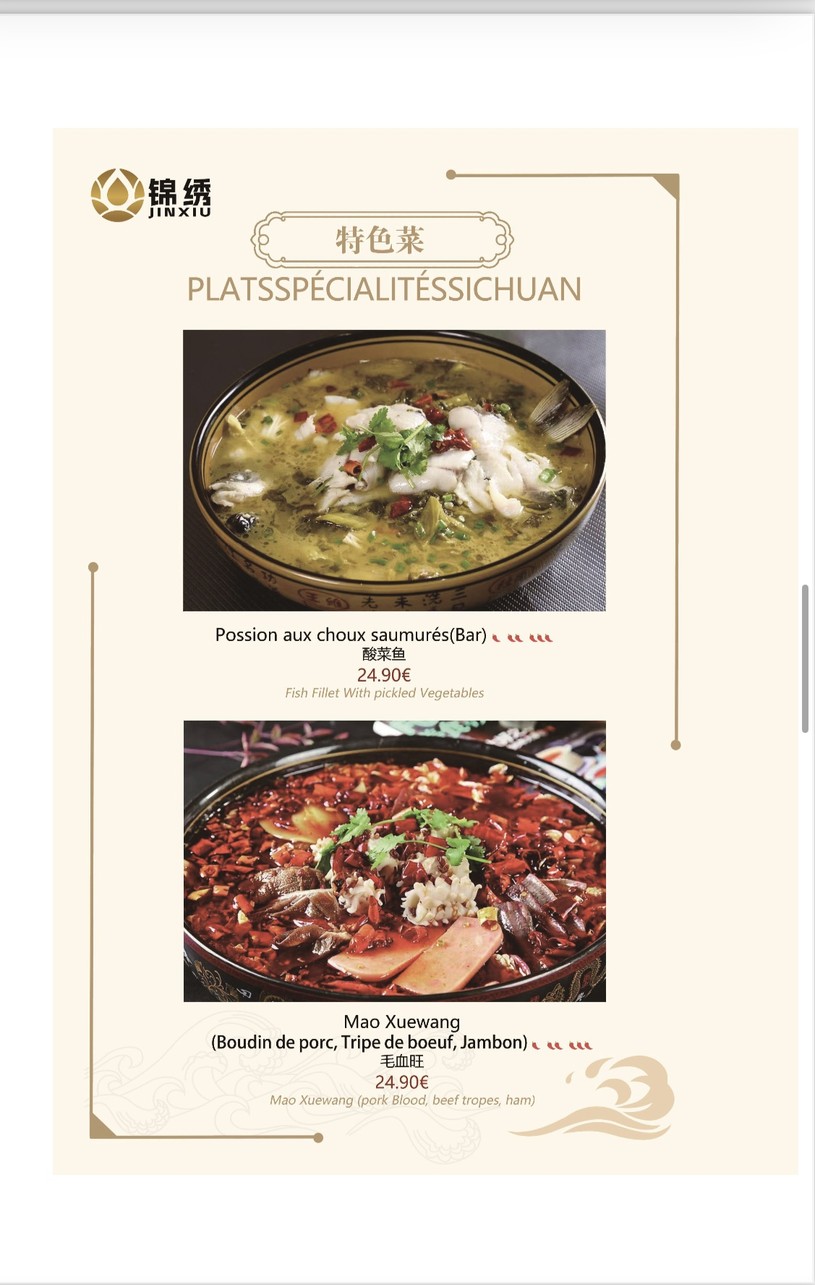 JINXIU RESTAURANT(锦绣) menu 4