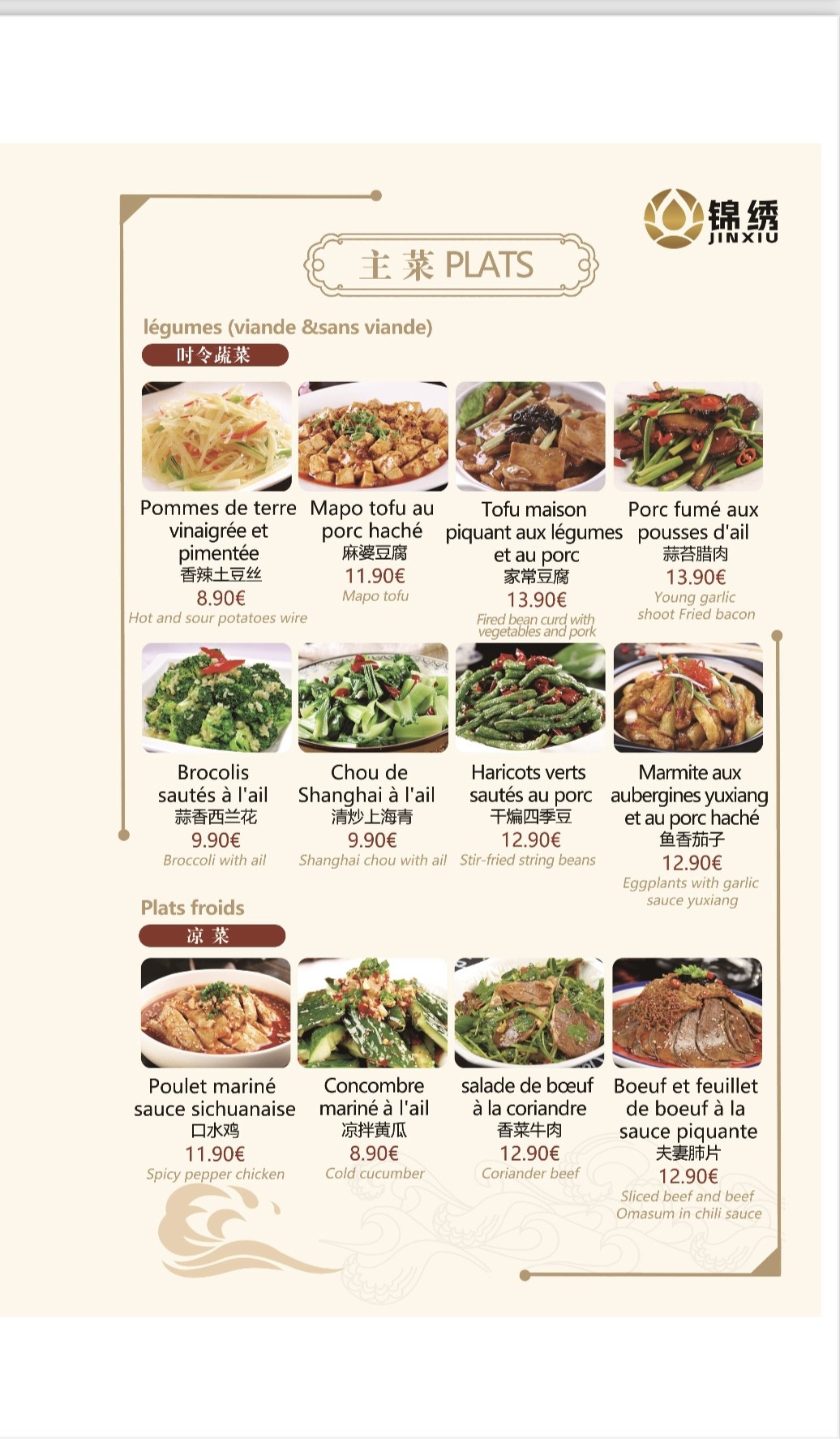 Menu image 5