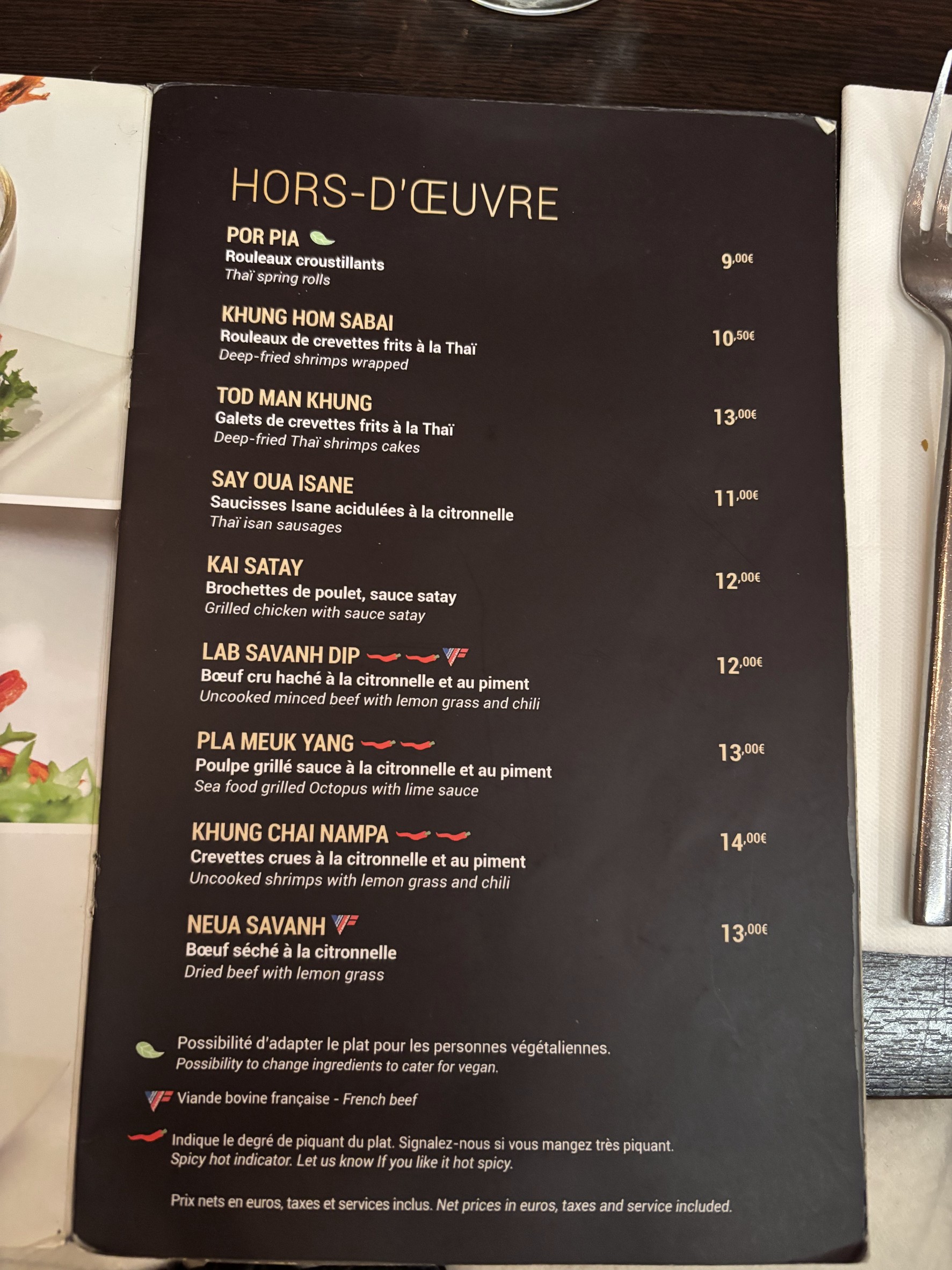 Menu image 1