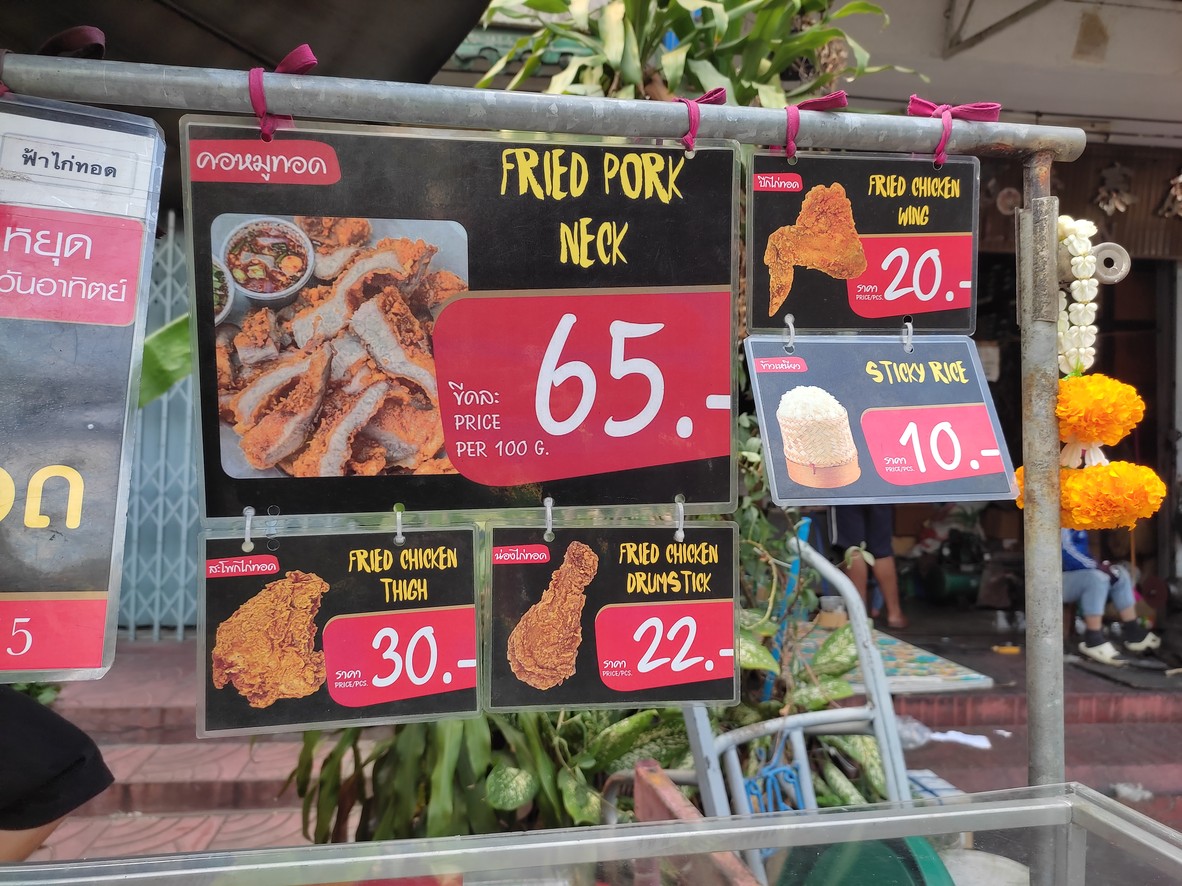 Fah fried chicken menu 2