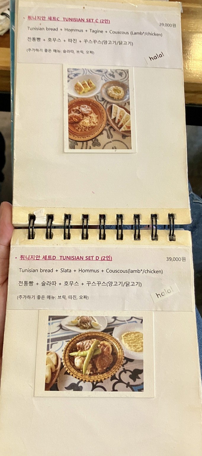 Couscous menu 5