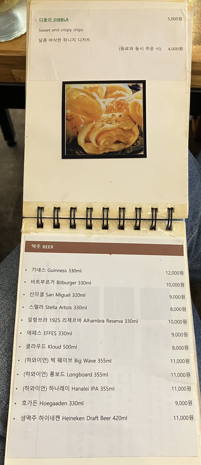 Couscous menu 7