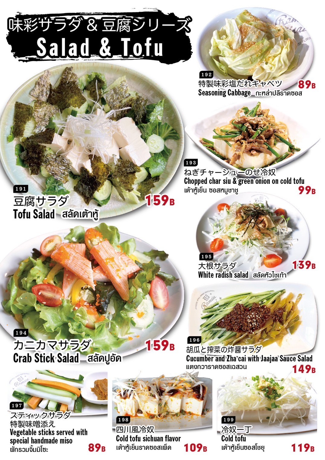 Menu image 4