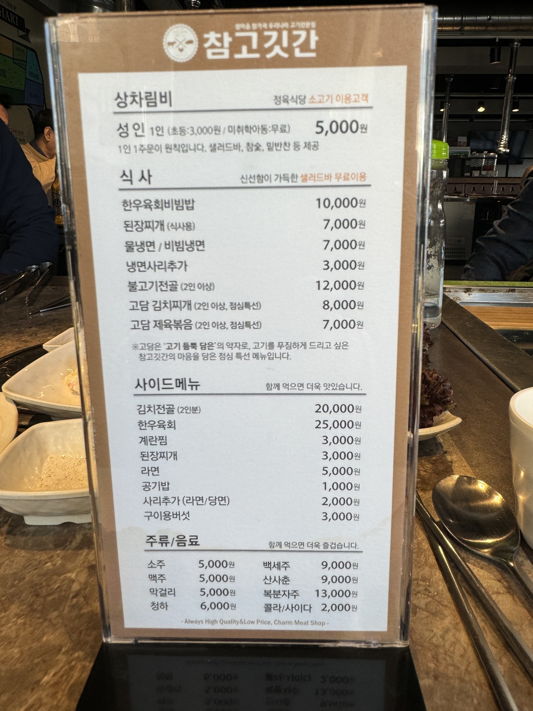 Menu image 1