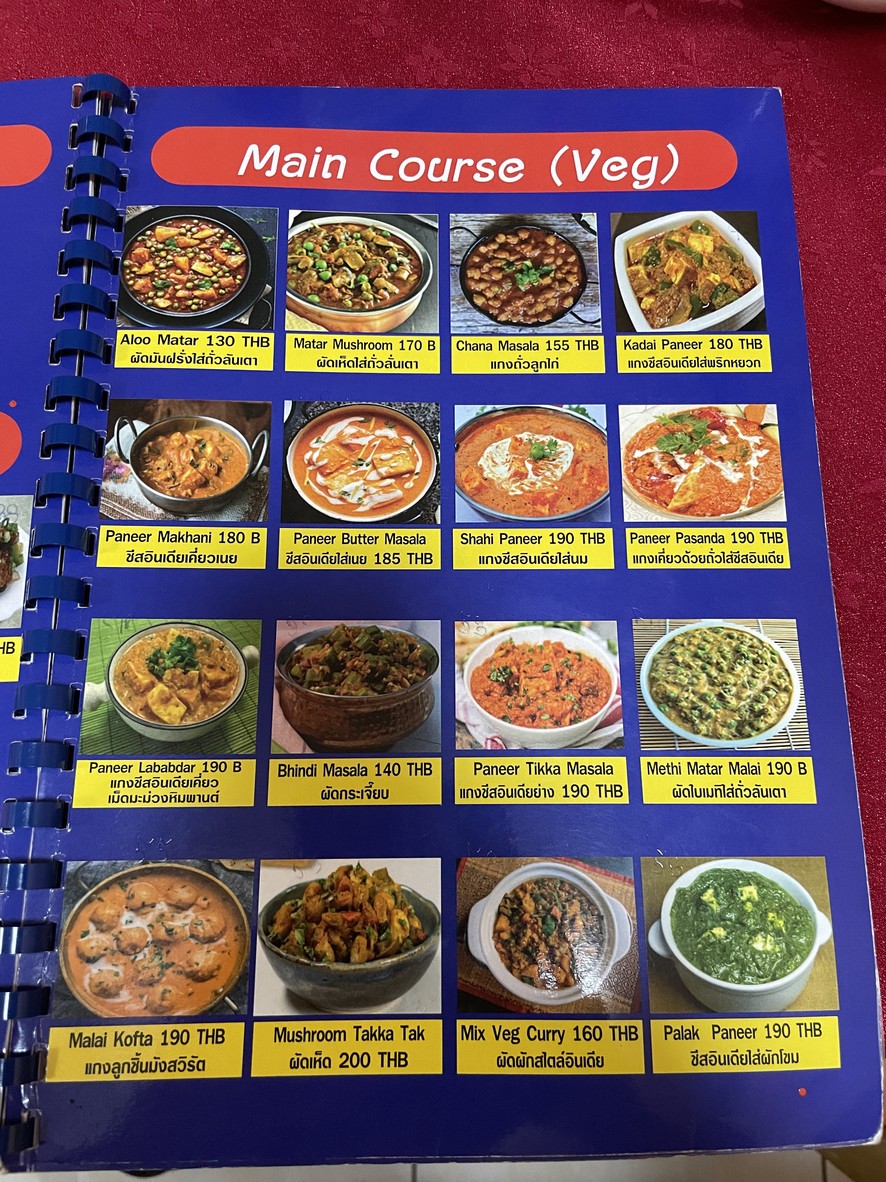 V Unity 印度美食餐厅 menu 2