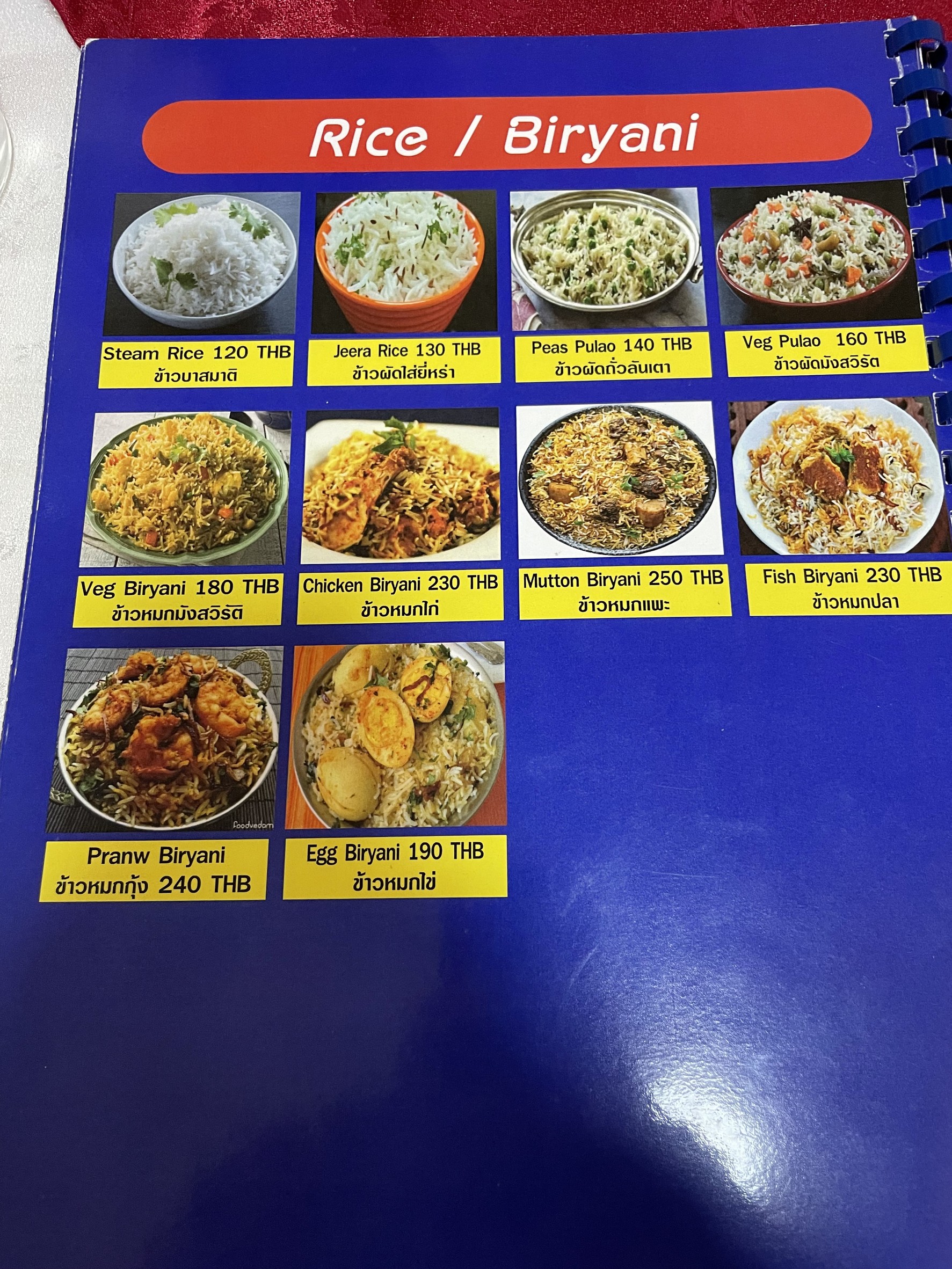 Menu image 3