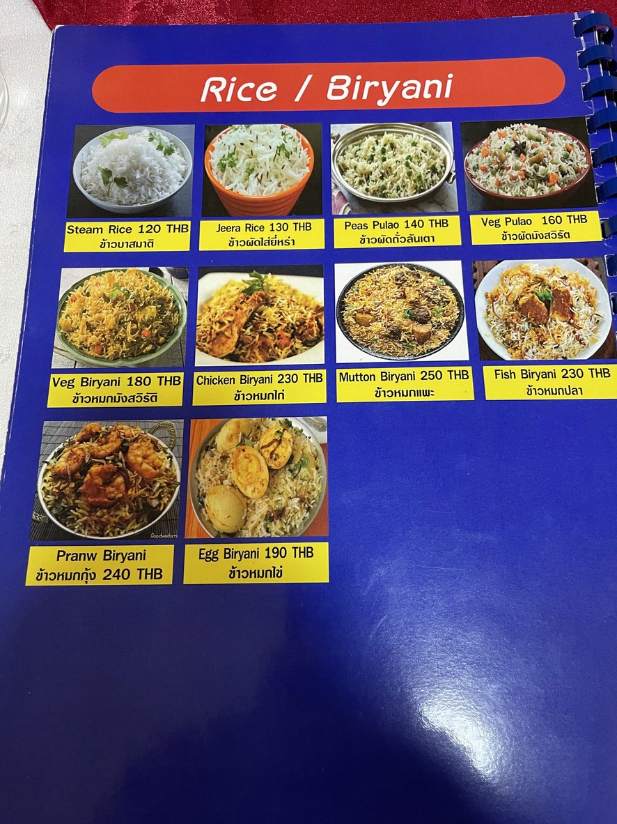 V Unity 印度美食餐厅 menu 3