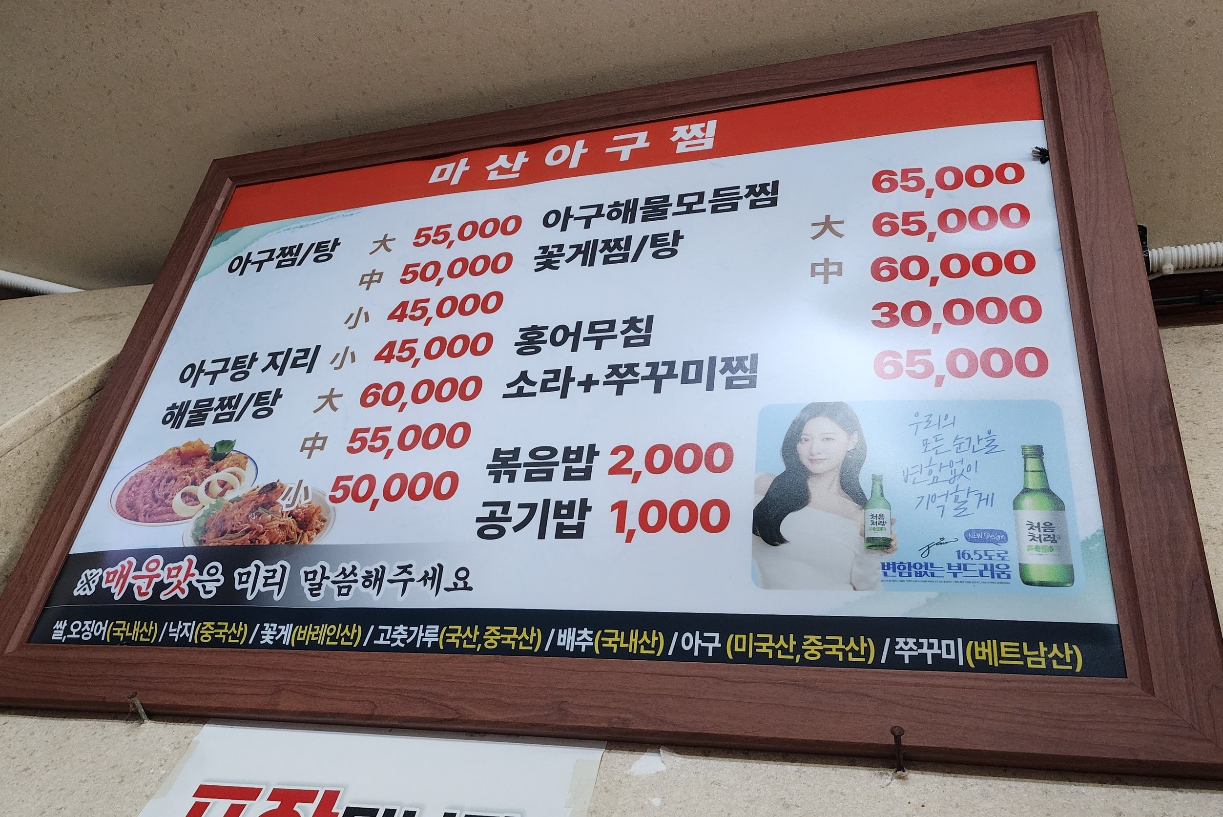 Menu image 1