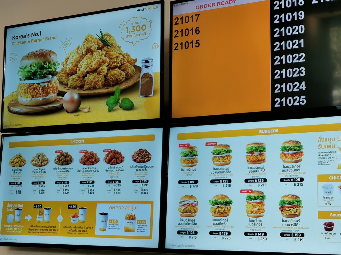 Mom's Touch (S Oasis) menu 1