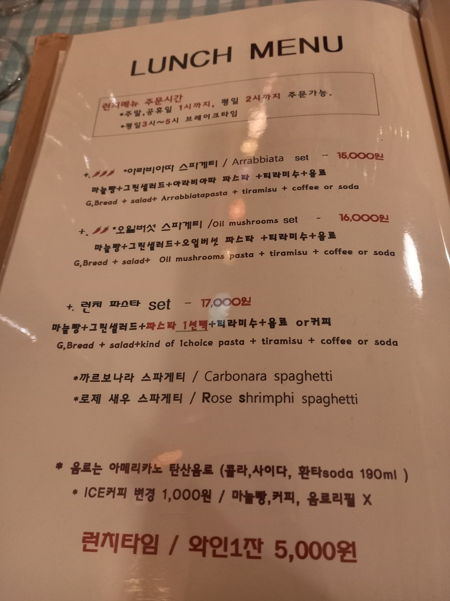 알루메 menu 1