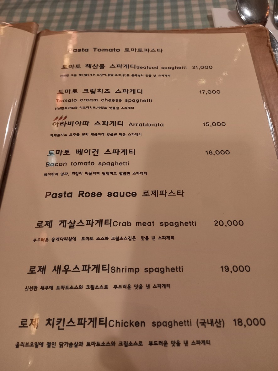 알루메 menu 2