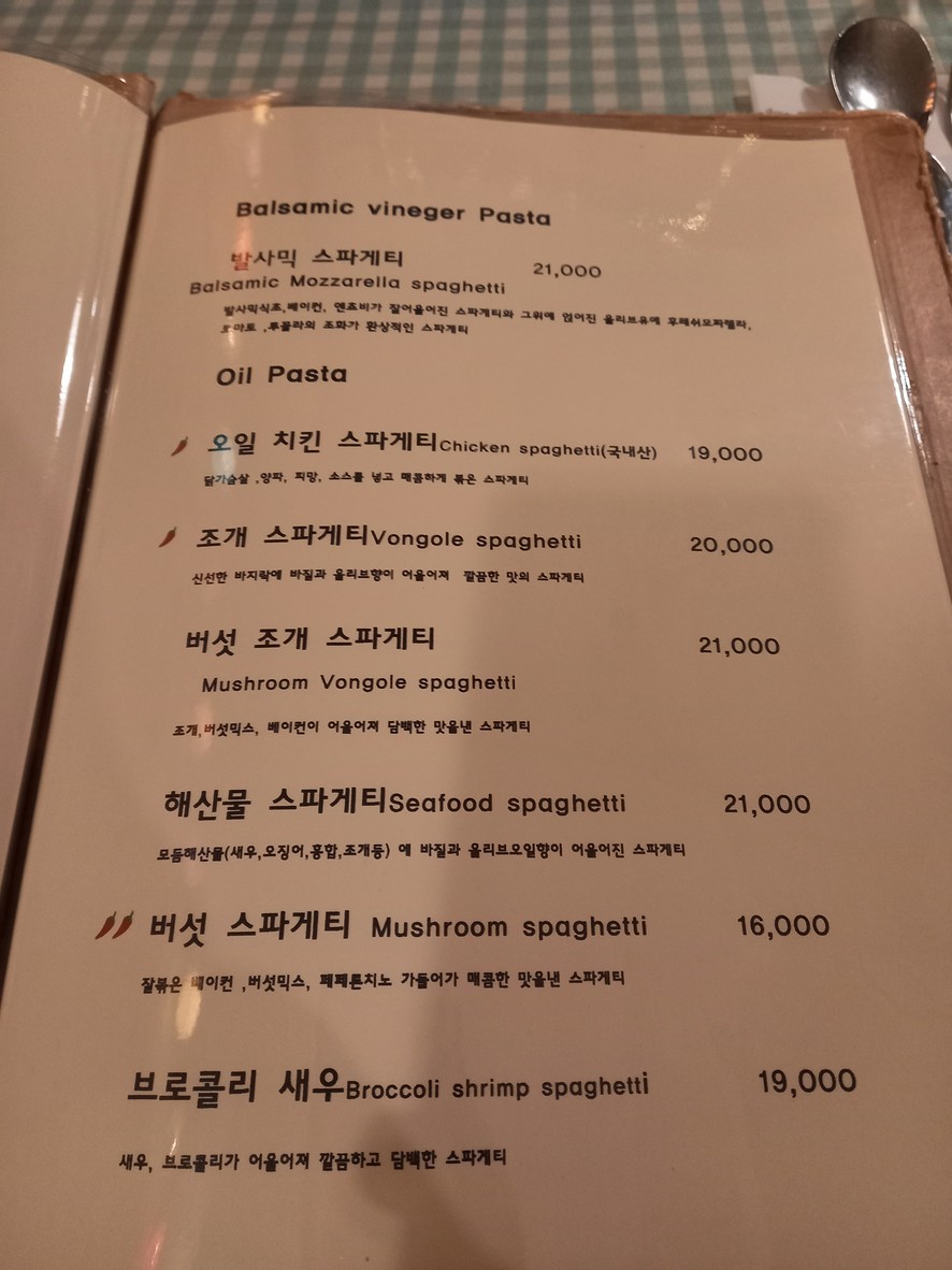 알루메 menu 3