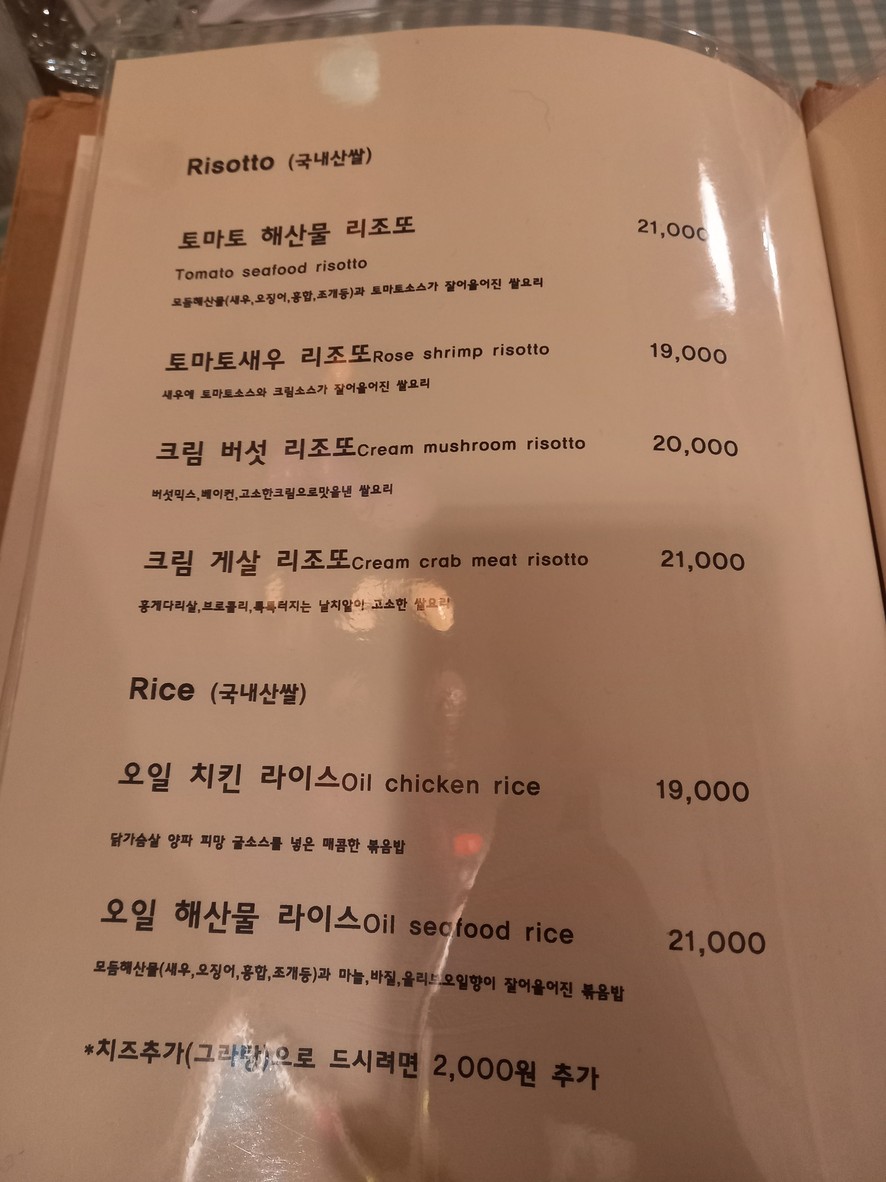 알루메 menu 4