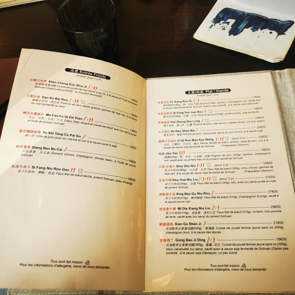 DAO menu 2