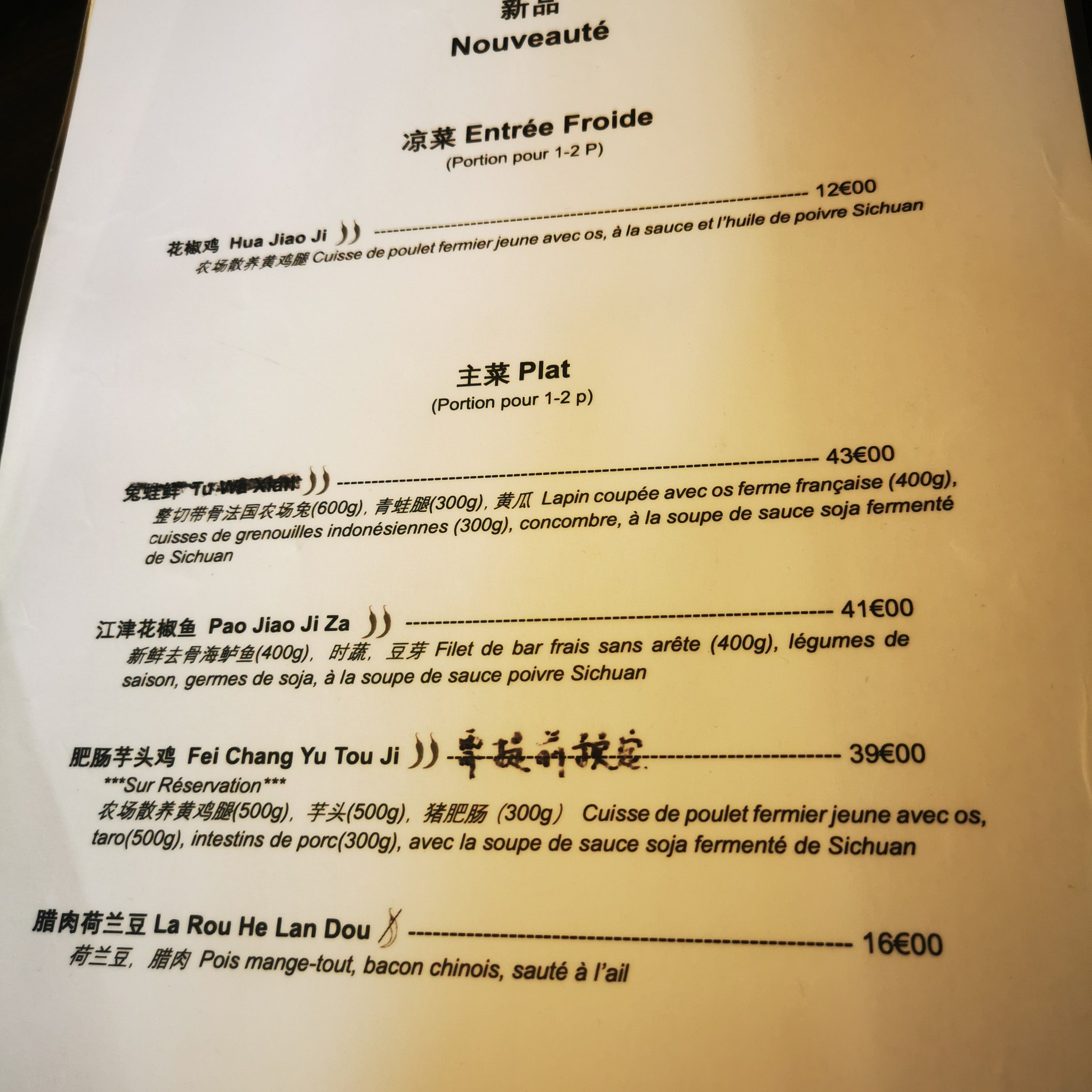 Menu image 3