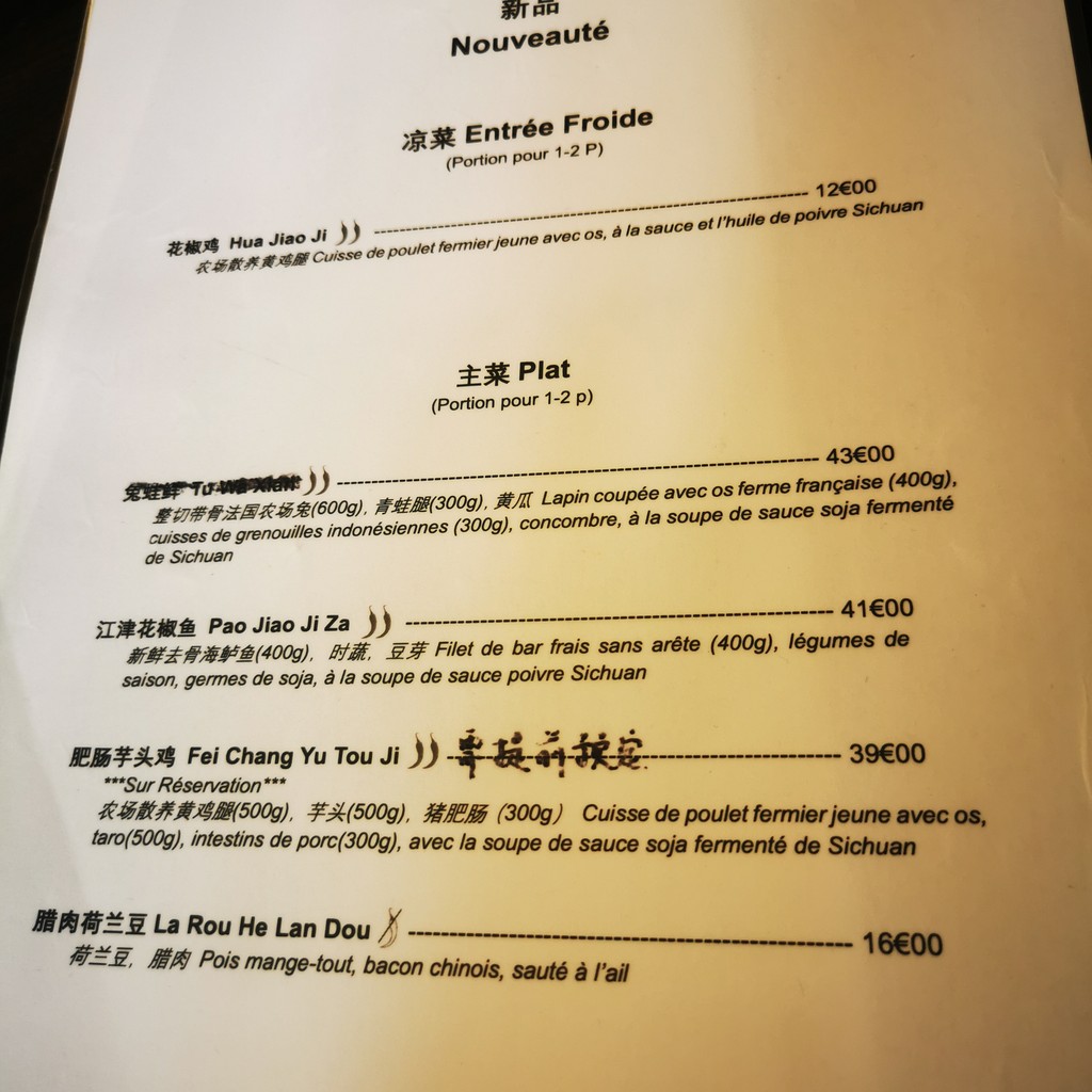 DAO menu 3