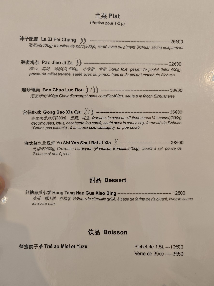 DAO menu 4