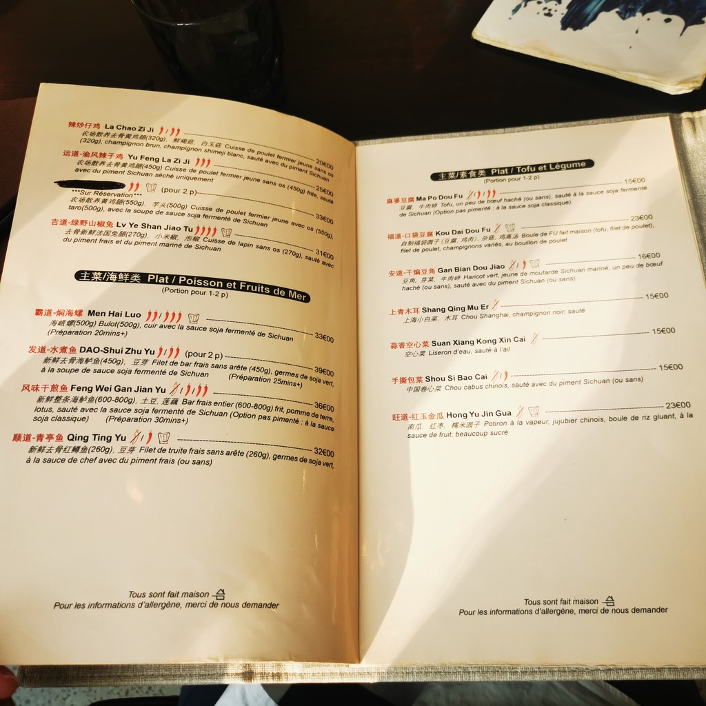 DAO menu 5