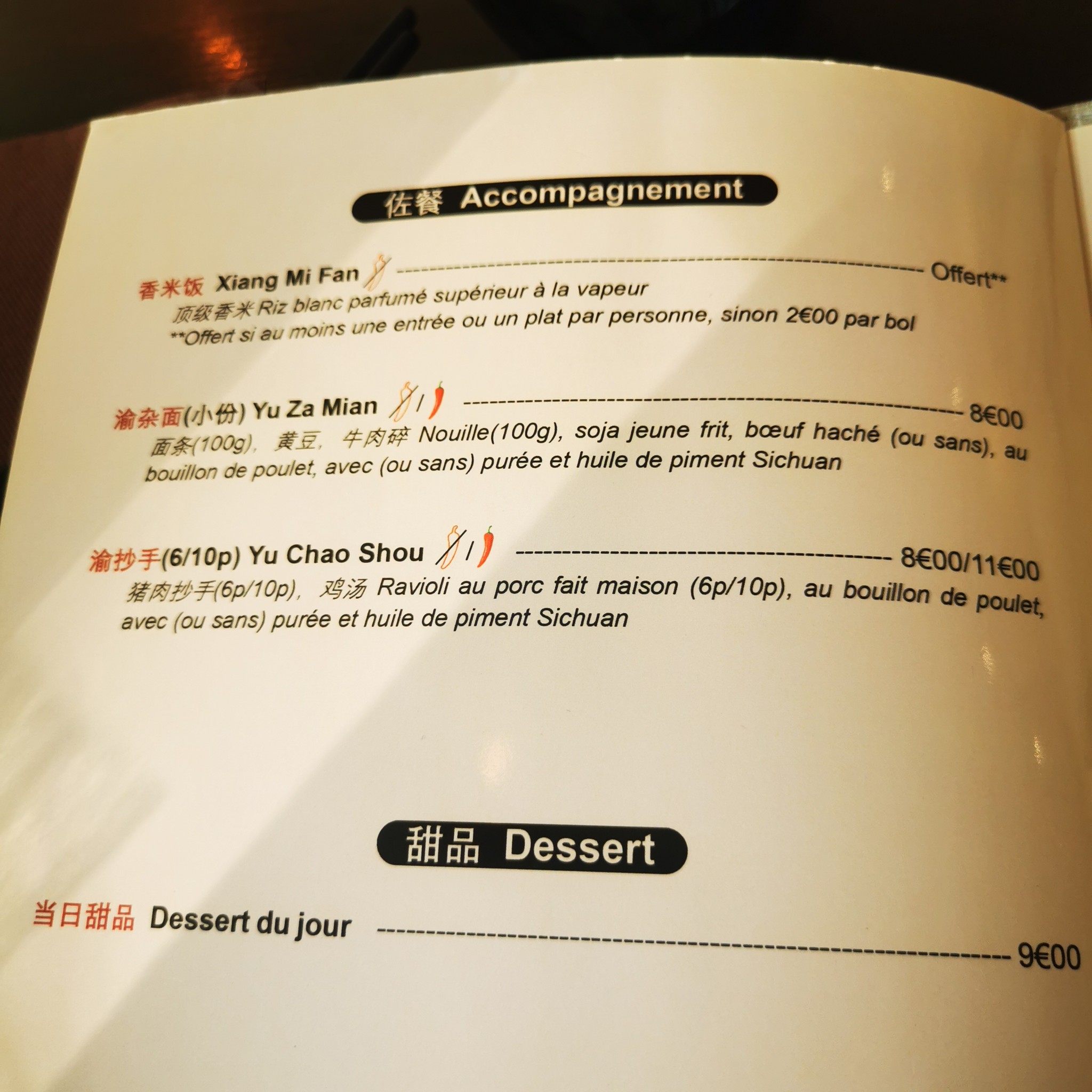Menu image 6