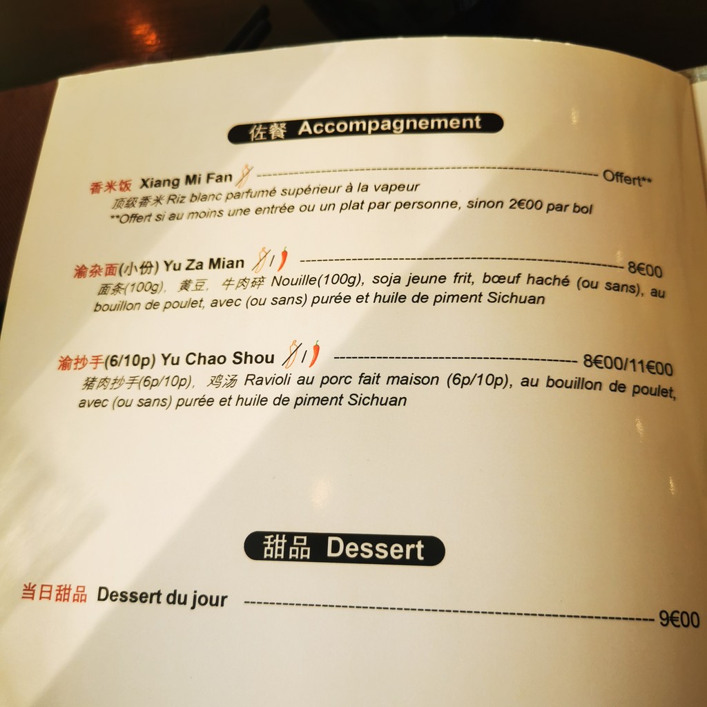 DAO menu 6