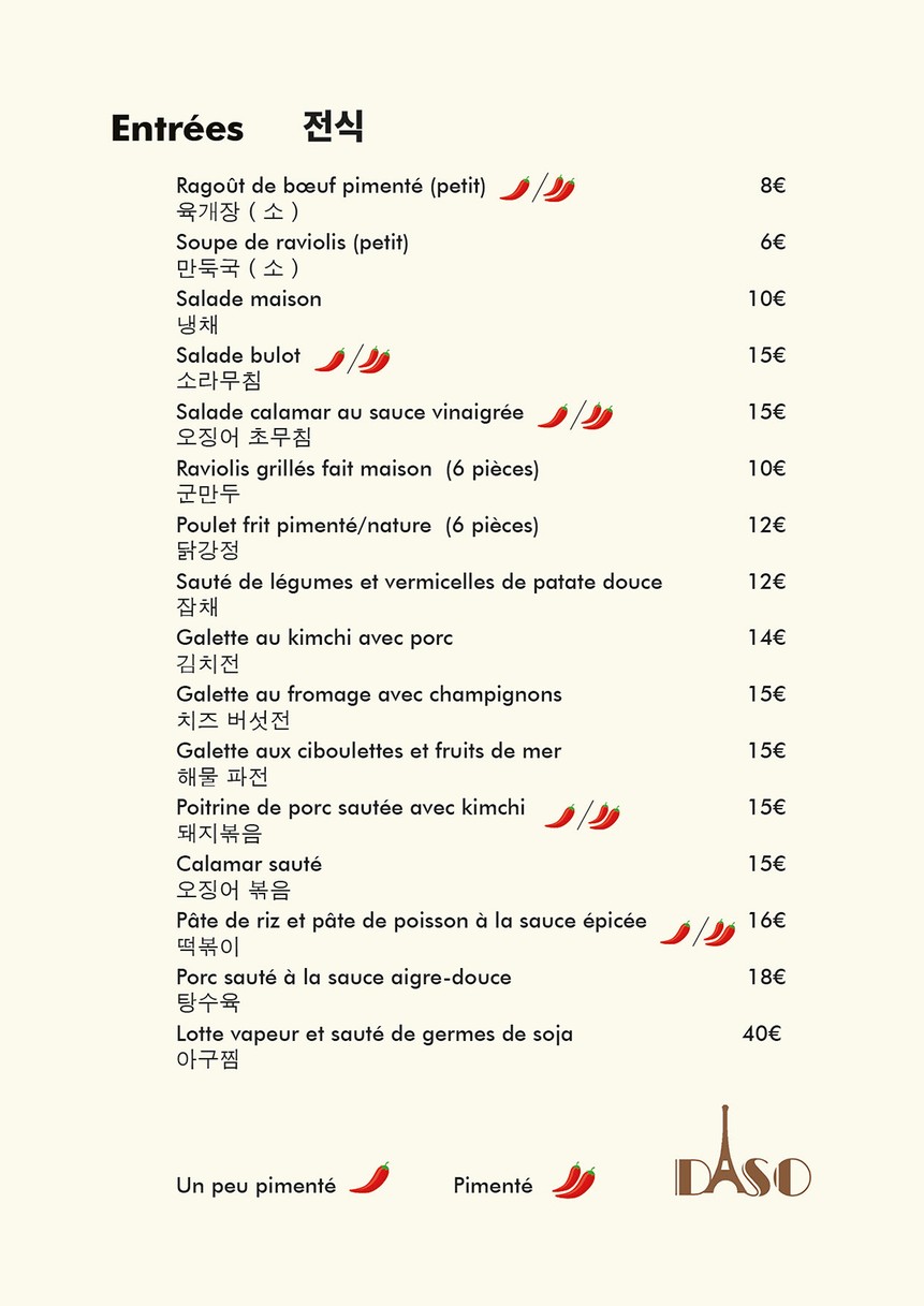 DASO - restaurant coréen menu 1