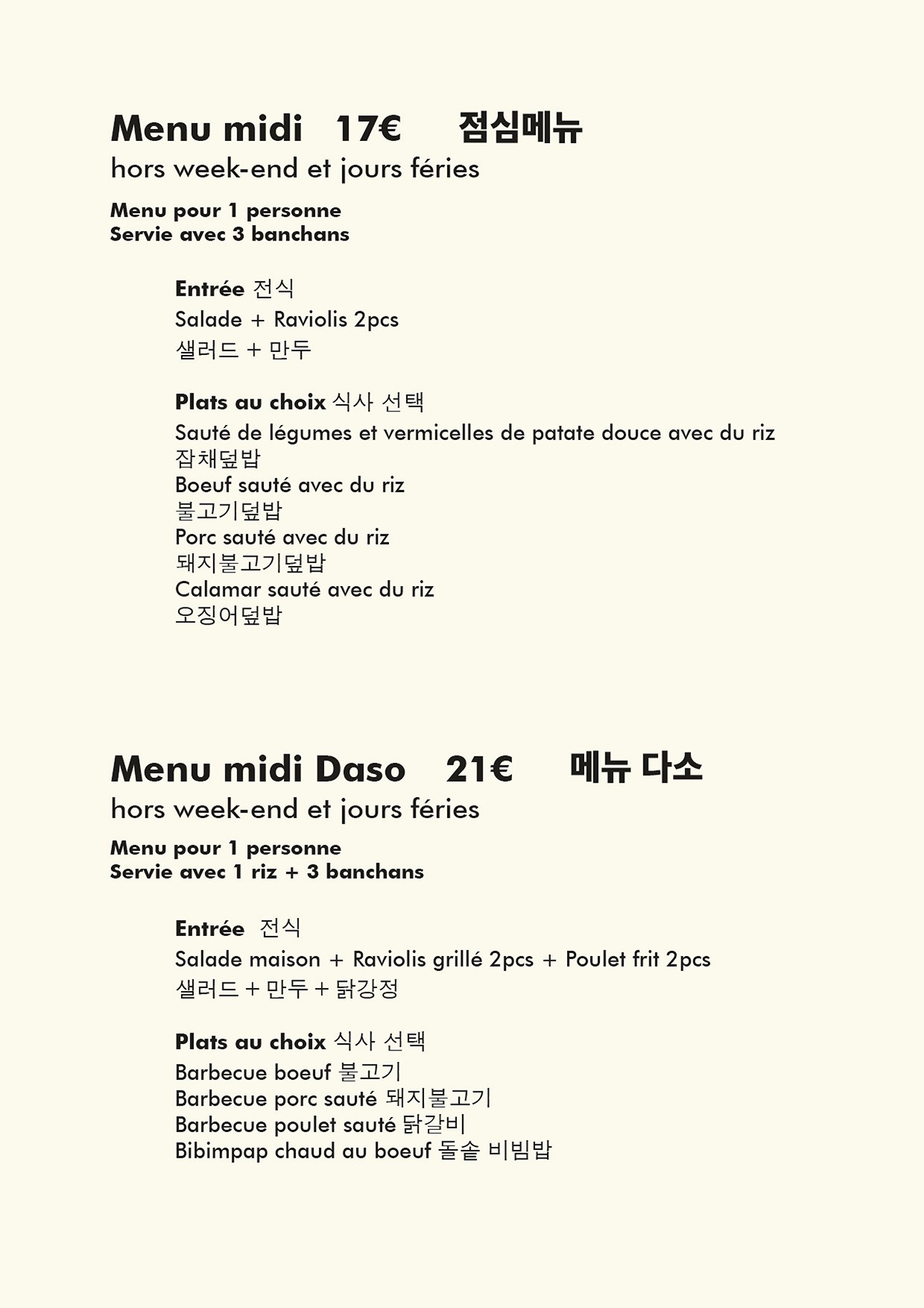 Menu image 2