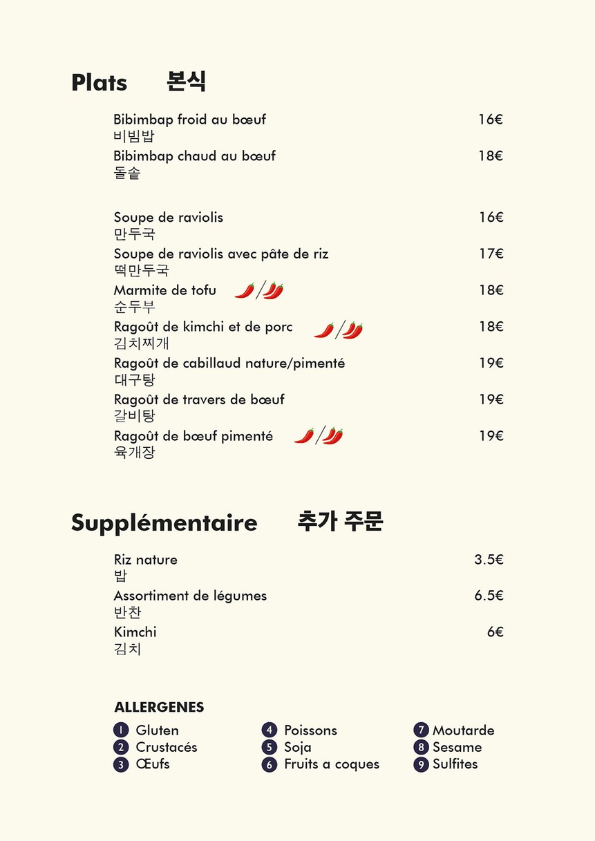 DASO - restaurant coréen menu 3